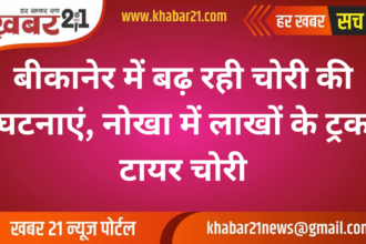 Rising Theft Incidents in Bikaner: Truck Tires Worth Lakhs Stolen in Nokha