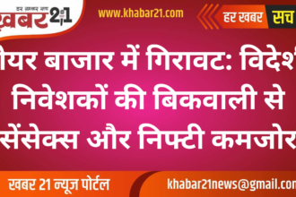 Stock Market Decline: FIIs' Sell-Off Weighs Down Sensex and Nifty