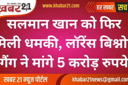 Salman Khan Receives Another Threat, Lawrence Bishnoi Gang Demands 5 Crore