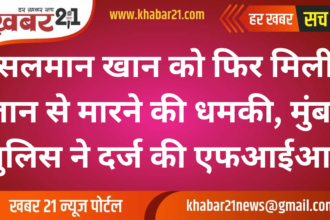 Salman Khan Receives Another Death Threat; Mumbai Police Files FIR