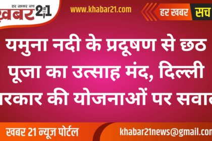 Pollution in Yamuna Dims Chhath Festival Spirit, Questions Raised on Delhi Government's Claims