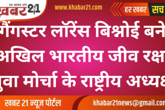 Lawrence Bishnoi Appointed as National President of All India Jeev Raksha Youth Forum