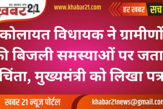 Kolayat MLA Raises Concerns Over Rural Power Issues, Writes to Chief Minister