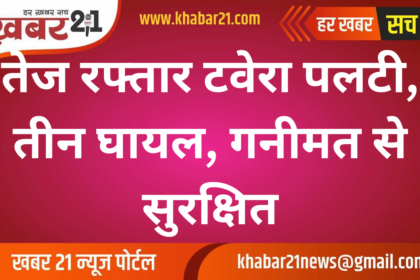 High-speed Tavera Overturns, Three Injured but Safe