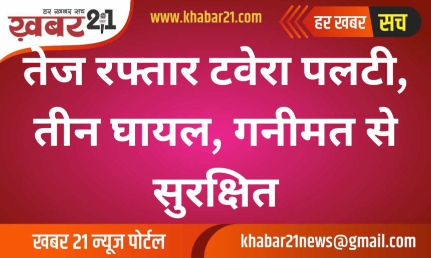 High-speed Tavera Overturns, Three Injured but Safe