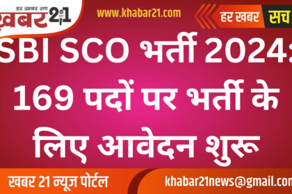 SBI SCO Recruitment 2024: Apply for 169 Posts