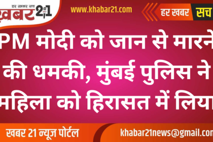 Mumbai Police detains woman for threatening to kill PM Modi