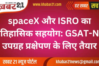 Historic collaboration of SpaceX and ISRO: GSAT-N2 satellite ready for launch