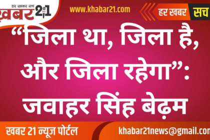 “Deeg Was, Is, and Will Remain a District,” Says Minister