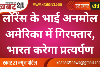 Lawrence Bishnoi’s Brother Anmol Detained, India Seeks Extradition