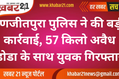 Two Siblings Injured in Shri Dungargarh Road Accident, Referred to Bikaner Hospital