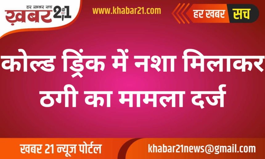 Bikaner police took big action on the instructions of IG