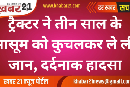 Tractor Crushes 3-Year-Old to Death in Unfortunate Accident