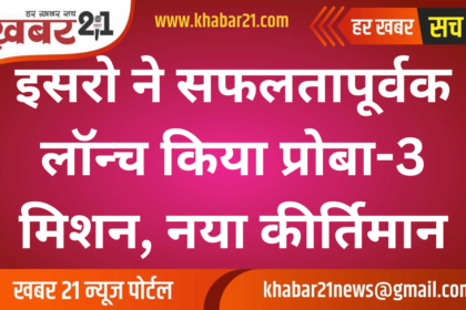 ISRO successfully launched Proba-3 mission, new record