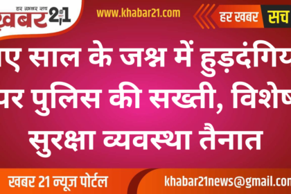 Strict Police Measures in Place to Prevent Chaos During New Year Celebrations