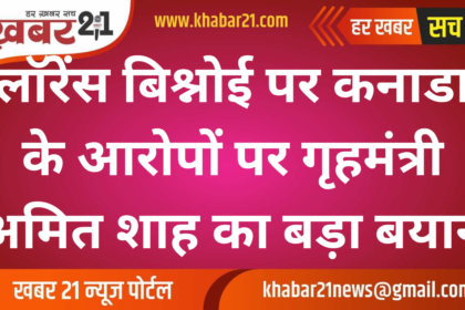 Amit Shah Responds to Canada's Allegations on Lawrence Bishnoi