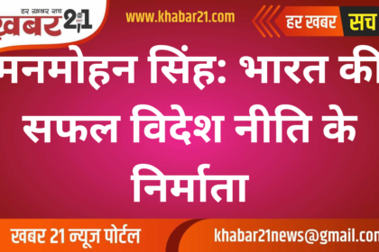 Manmohan Singh: Architect of India's Successful Foreign Policy and Foundation for Modi Era