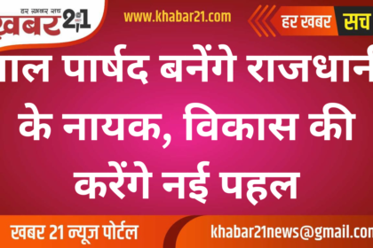 Capital's Young Leaders to Drive Development Initiatives