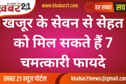 7 Miraculous Health Benefits of Eating Dates