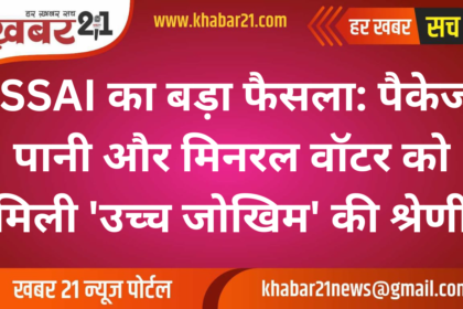 FSSAI's big decision: Packaged water and mineral water given 'high risk' category