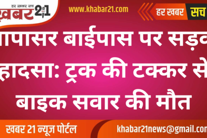 Road Accident Near Napasar Bypass: Truck Hits Motorcyclist, Leading to Death