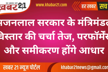 Discussions Heat Up Over Bhajanlal Government's Cabinet Reshuffle, Performance and Equations Key Factors