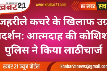 Protest Escalates: Toxic Waste Sparks Self-Immolation Attempts and Police Action