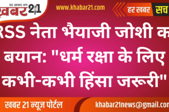RSS Leader Bhaiyyaji Joshi's Statement: "Violence Sometimes Necessary to Protect Religion"