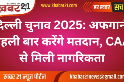 Delhi Elections 2025: Afghani to Vote for the First Time, Courtesy of CAA
