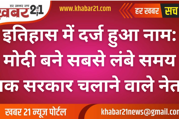 Modi becomes longest-serving head of government in India